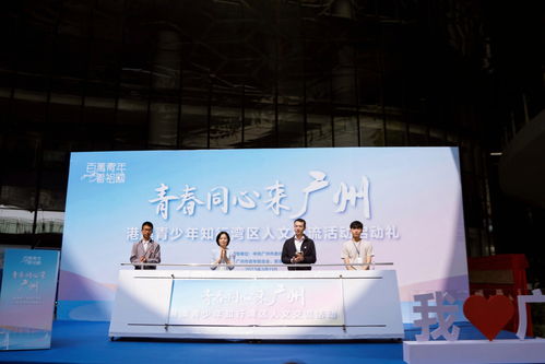 港澳青少年知行灣區 五條青春研學路線，讀懂廣州文化交融之旅